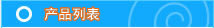 濰坊魯創環保設備有限公司